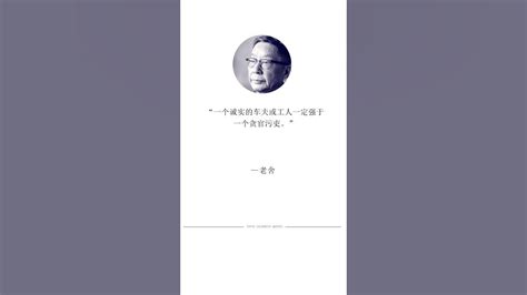 幽默名言佳句 老二長痣